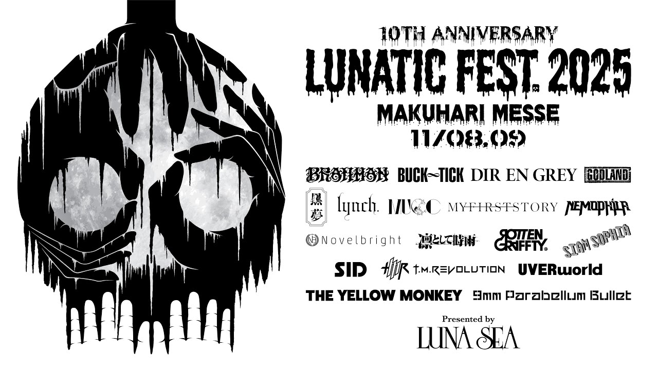 LUNA SEA主催フェス「LUNATIC FEST. 2025」、出演ラインナップ一挙発表