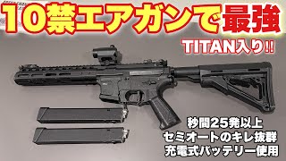 トイガン Air soft トイガン Air soft 電動ガン トイガン SPRINGFIELD