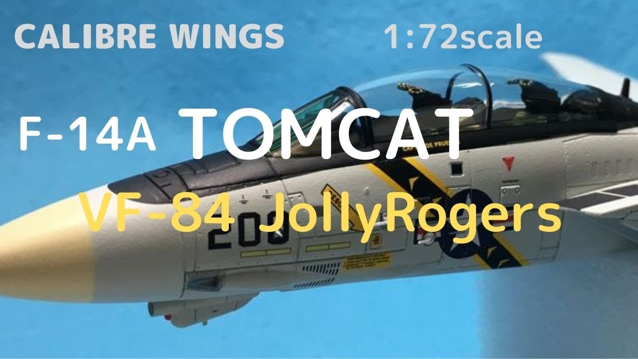 New！F-14A TOMCAT VF-84 JOLLY ROGERS 1/72scale CALIBRE WINGS - YouTube