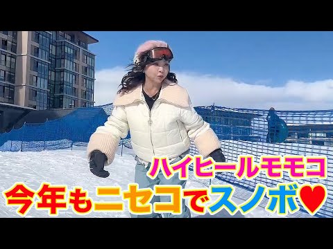 ▷515 [Snowboarding in Niseko]▽I went to my favorite Niseko again