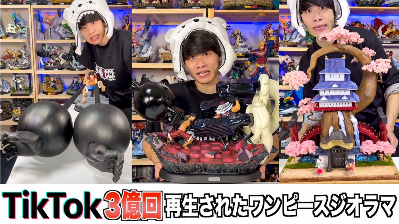 TikTokで3億回再生されたワンピース100均ジオラマ【まとめ】 - YouTube