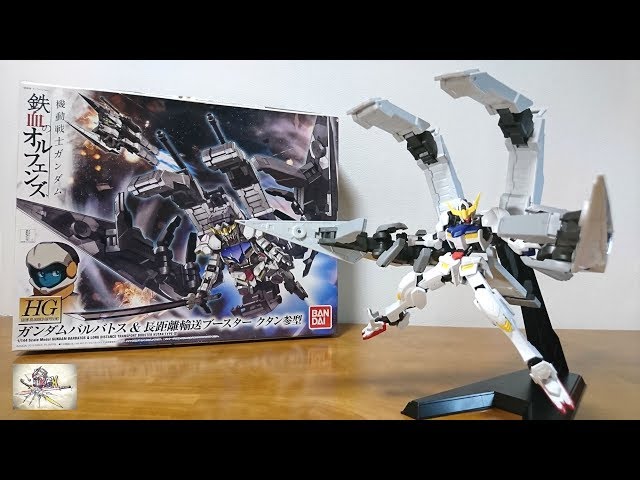 Combines with Barbatos! Can also be stored! Comes with a special