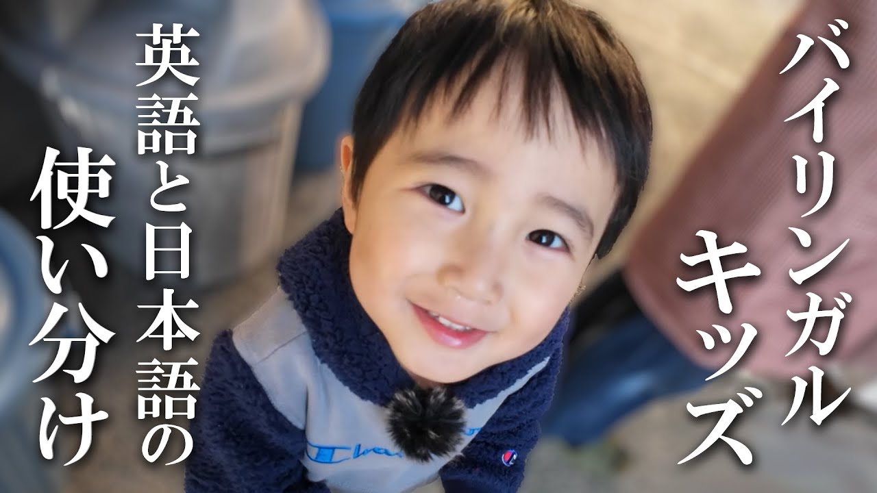 A Day in the Life of a Japanese Family: Rural Japan - YouTube