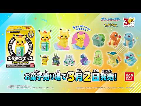 Pokémon Kids 30th Anniversary Special Vol. 1