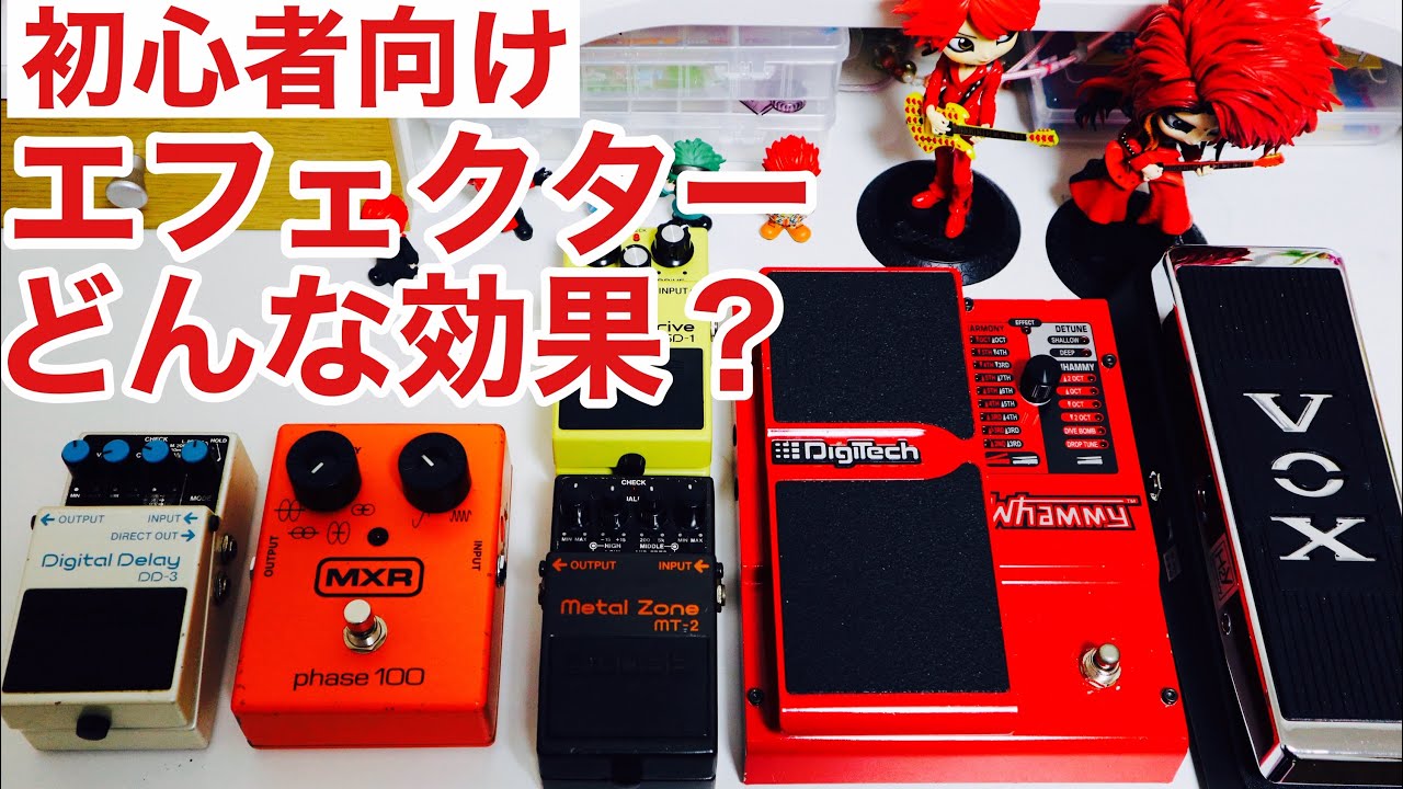 The effects used in the hide copy and their effects! If you were