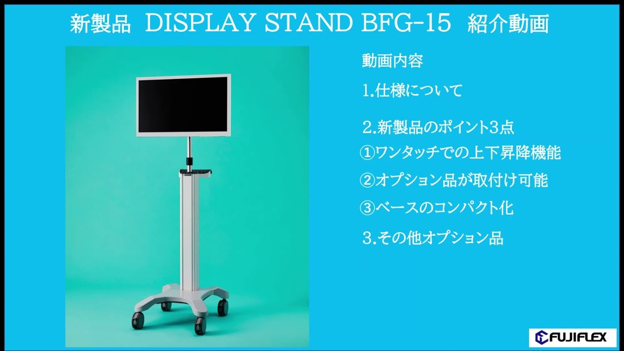 LCDプロテクター | 浅沼商会 産業機材事業部