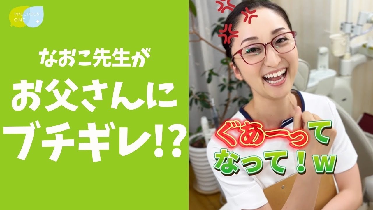 質問】幼少期は親にどんな教育を受けた？ - YouTube