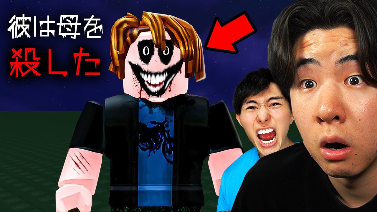 I looked up people you should never search for [Roblox] - YouTube