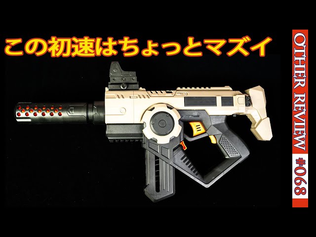 奇跡の20連】SFフォルムの電動パチナーフだが初速は予想を超える