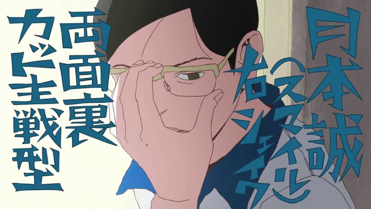 TVアニメ『ピンポン』スマイル編CM - YouTube