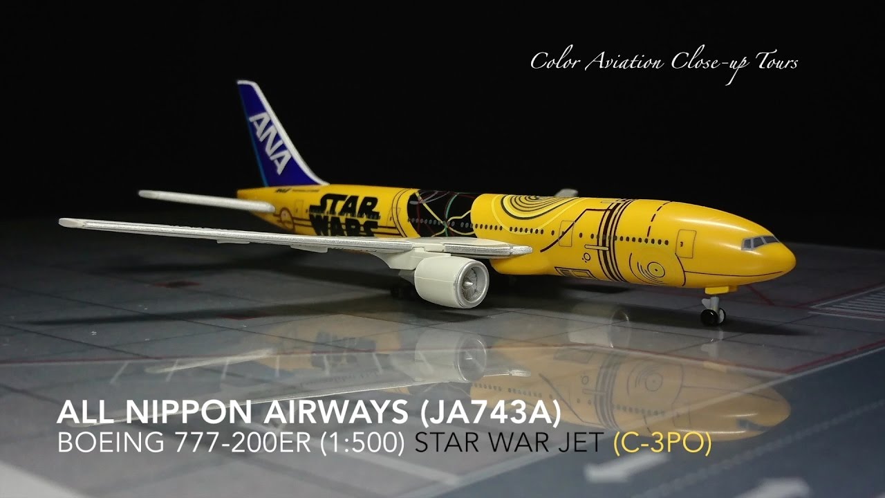 1:500 All Nippon Airways 全日空ANA JA743A Boeing 777-200ER Star