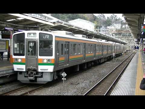 東海道線211系6000番台GG4編成+313系2500番台T7編成併結 普通浜松行