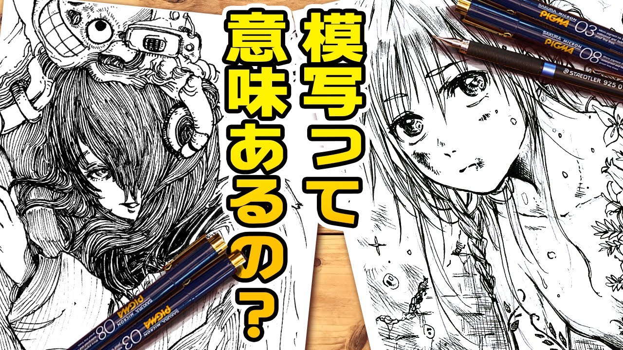 DRAWING MANGA speed making - drawn by JAPANESE Illustrator couple