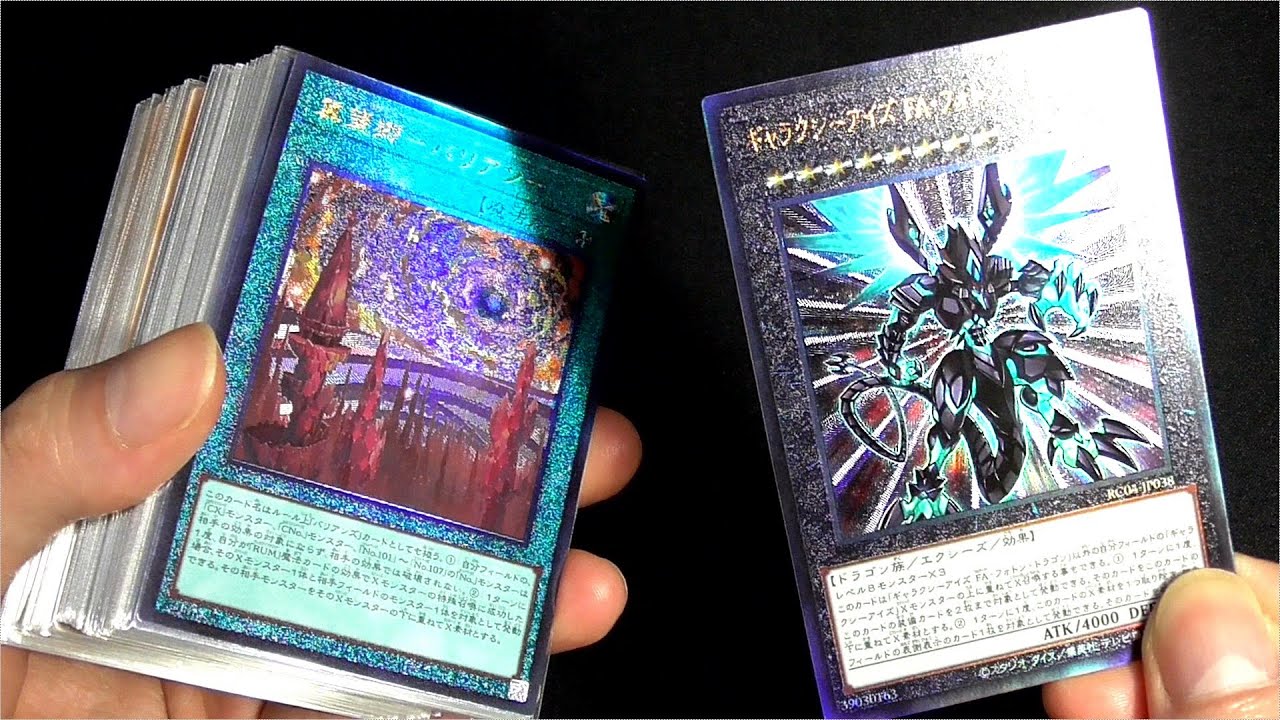 遊戯王] 色々買ったらレリーフがアツすぎた [購入カード紹介] - YouTube