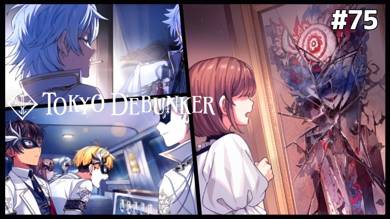 呪われた鏡と“キクロス”の影【東京ディバンカー】#75 - YouTube