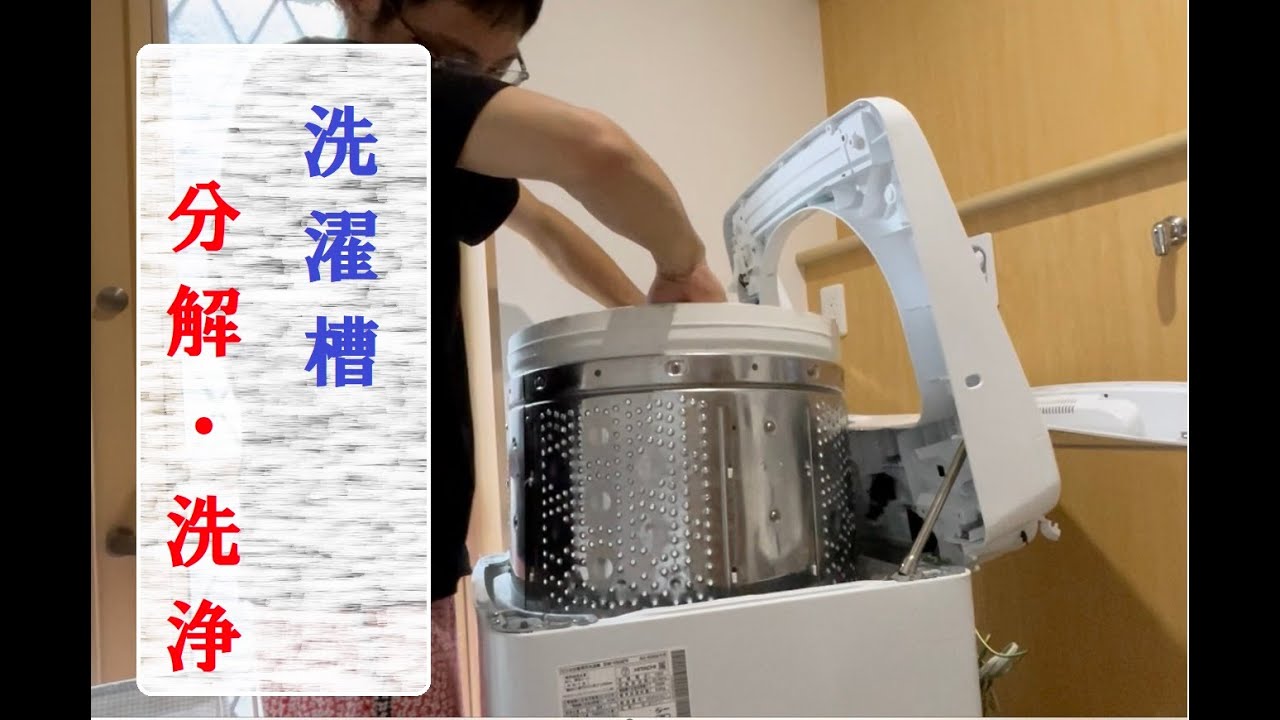 美品⭕️日立 BW-V80F 縦型洗濯機 分解洗浄済み⭕️ 美品⭕️日立 BW