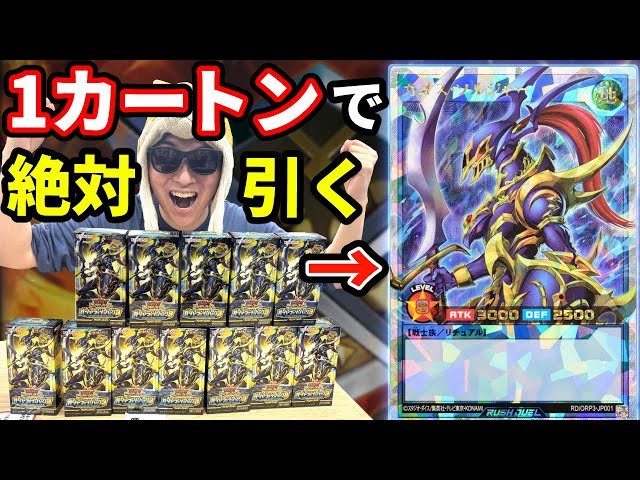 The man who always gets the super rare 