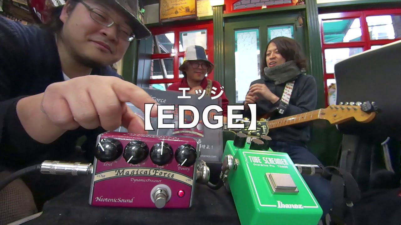 MagicalForce】by NeotenicSound はギタリストにもいいんだよ前編