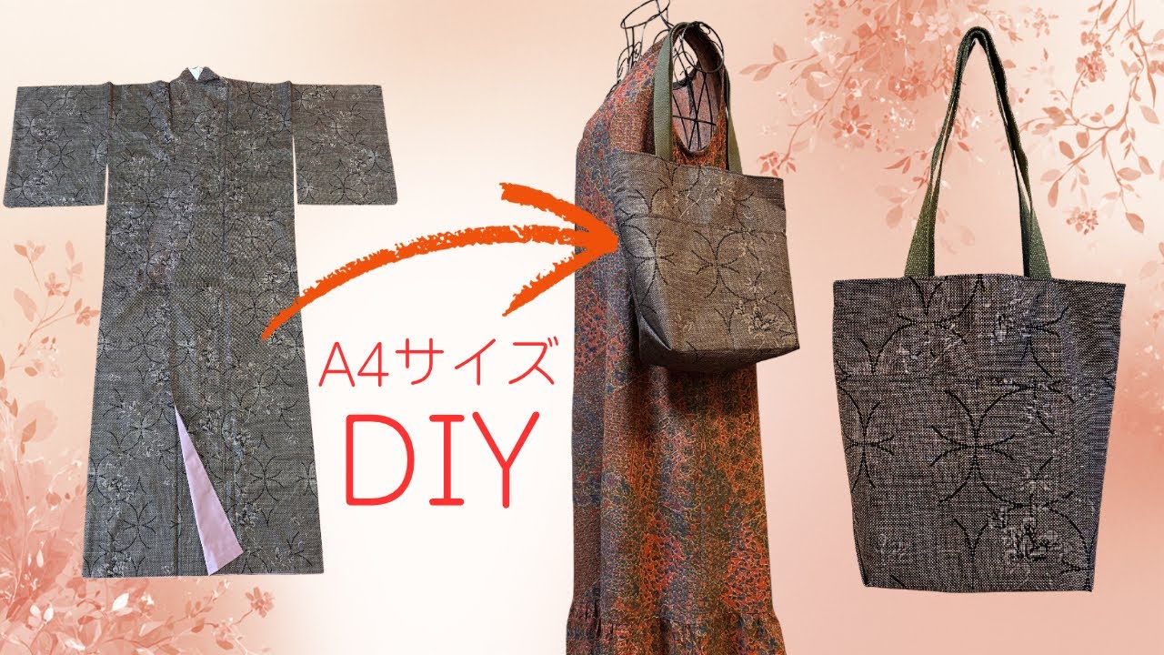 春のバッグに💕折って縫うだけ！三角マチとポケットが一気に出来る♪超