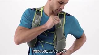 スロープ・ランナー・ベスト 4L：パタゴニア - YouTube