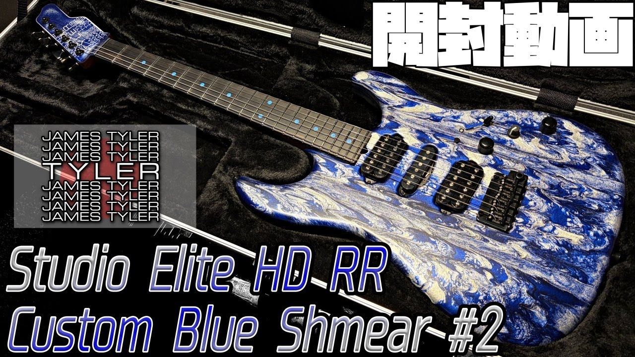 Unboxing! James Tyler Japan Studio Elite HD RR Custom Blue Shmear