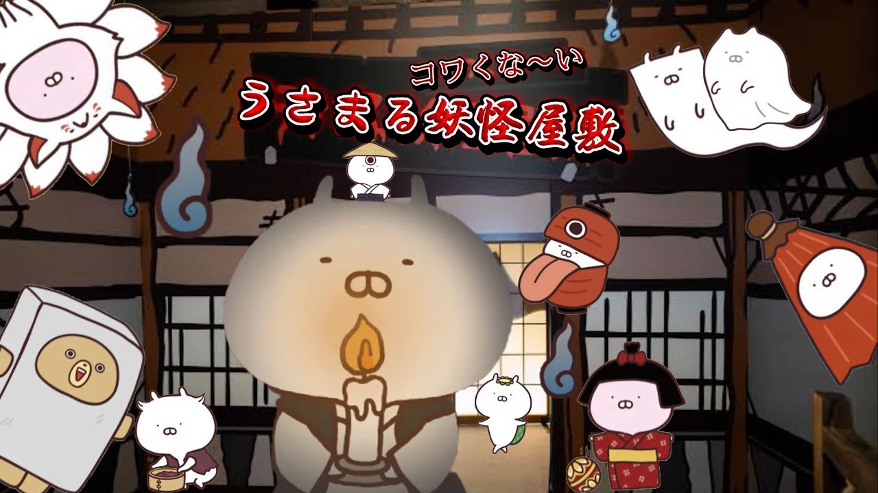 うさまる10周年】うさまらー感謝祭の複製原画を受け取りました