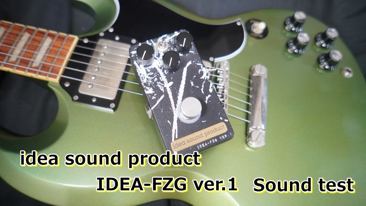 idea sound product IDEA-FZG ver.1 Sound Test 音出し動画 〔No