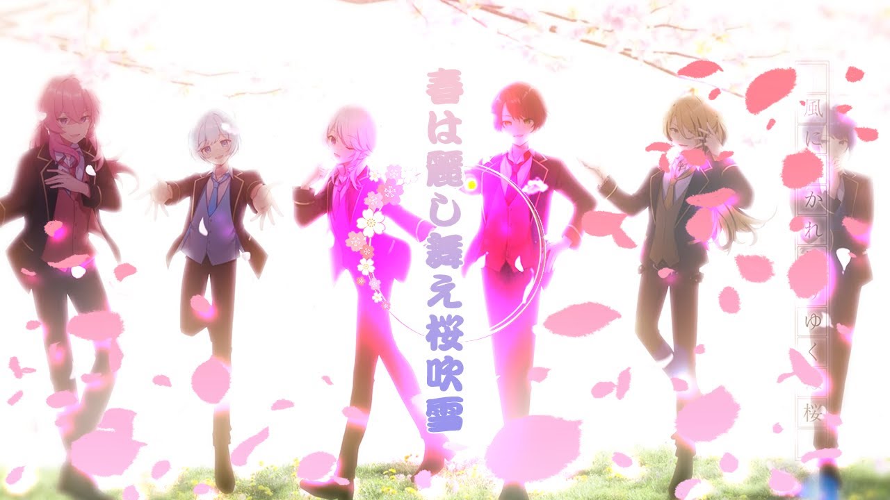 キミノウィルス 】春は麗し舞え桜吹雪 / いれいす【歌ってみた】 - YouTube