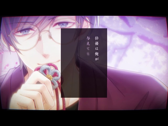 本編開始～都築京介【スタマイ】 - YouTube