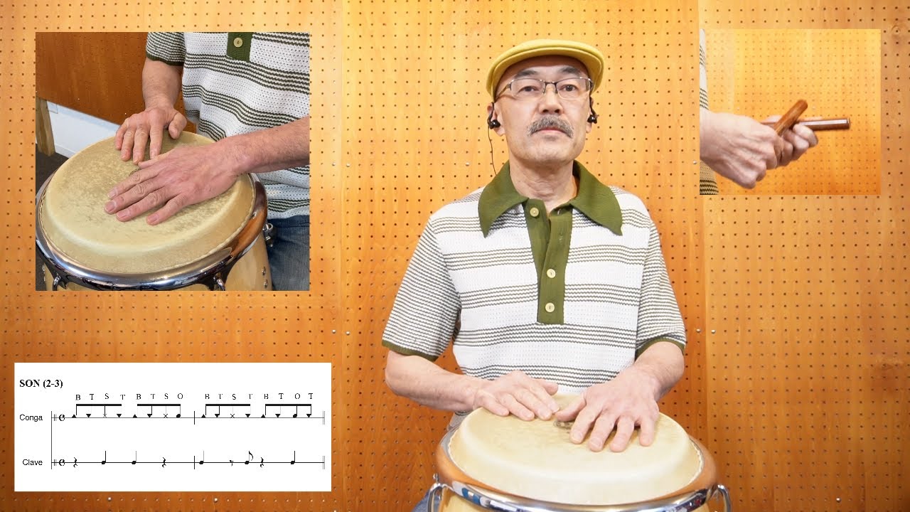 初めてのコンガ ～基本パターン～【TUMBAO その1-2】 - YouTube