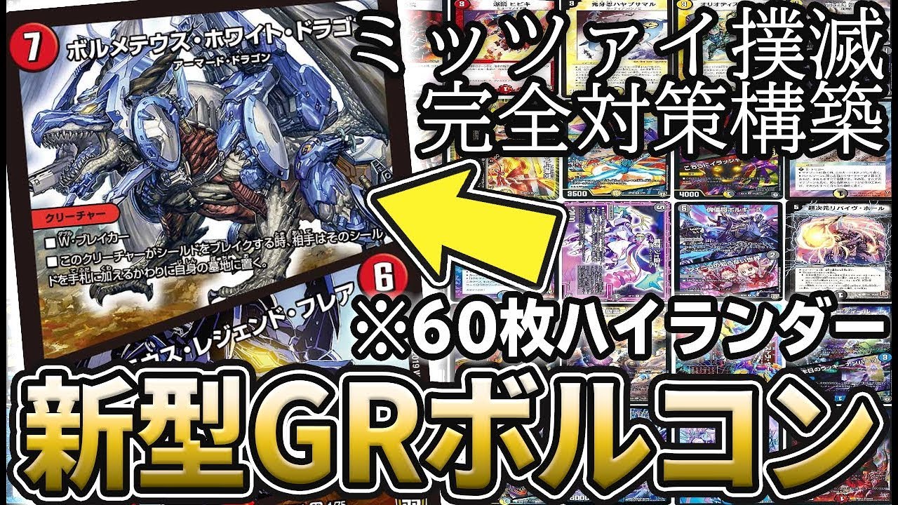 3キル】間違いなく現環境最強、