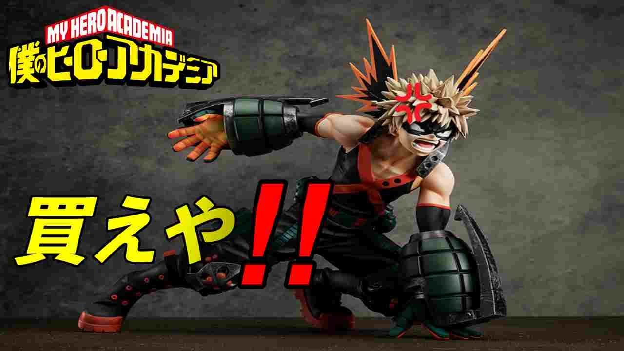 B-STYLE 僕のヒーローアカデミア【ヒロアカ】 爆豪勝己【かっちゃん