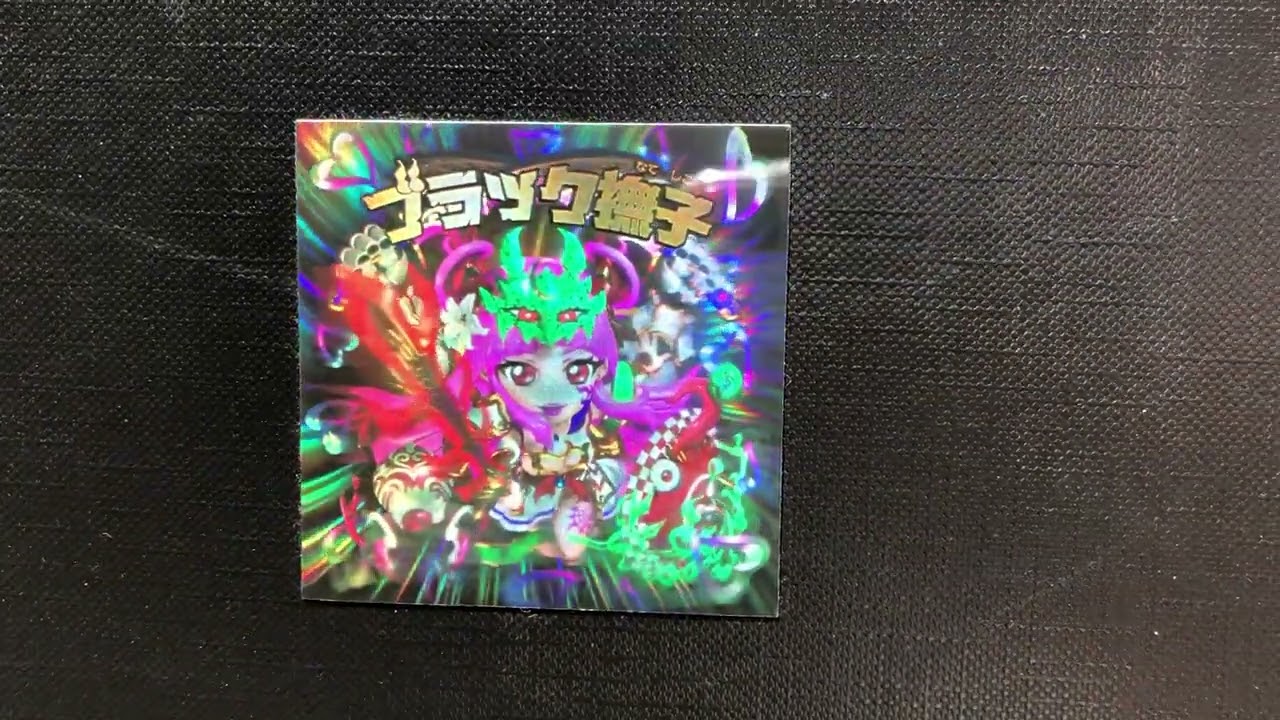 AGAWA / トキメキ！妖怪鬼退治ホログラムコレクション