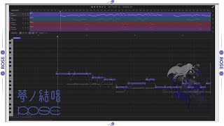 ソフト音源 「【Synthesizer V 2 AI版】夢ノ結唱 ROSE」 | SONICWIRE