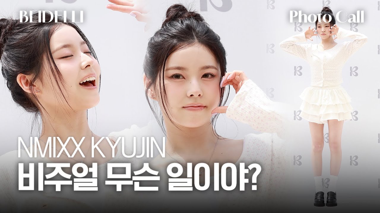 4K] エンミックスのギュジン、ビジュアルどうしたの