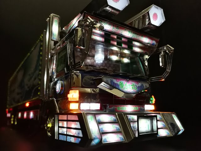 トラック野郎 プラモデル制作 アオシマ 1/32 勇加丸 デコトラの鷲