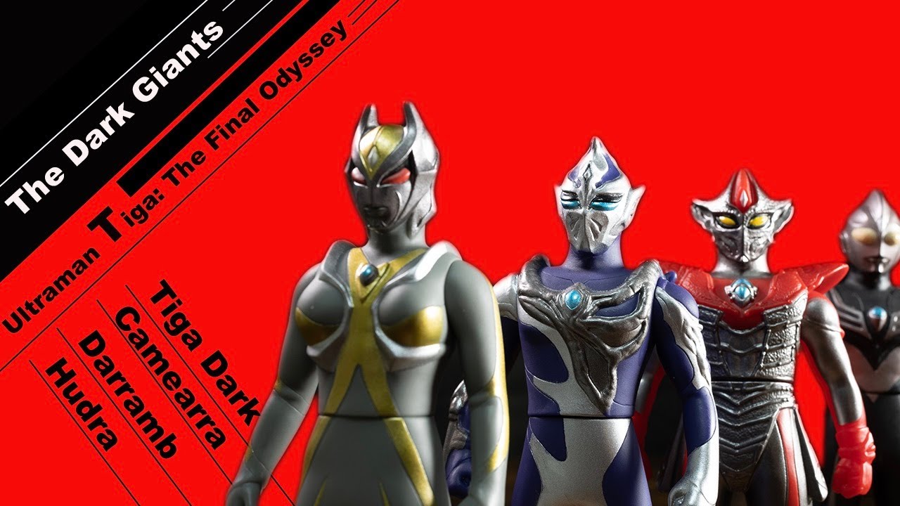 ウルトラソフビシリーズ】ウルトラマンティガ 闇の巨人 カミーラ