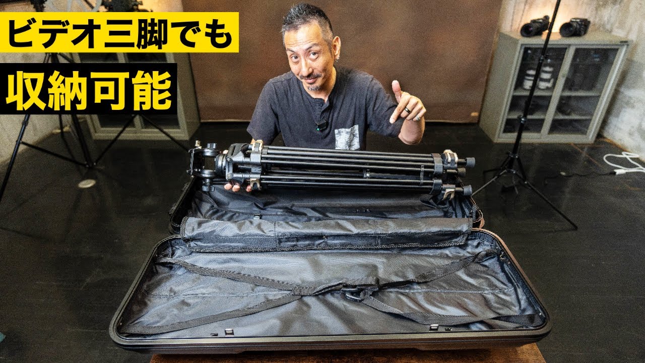 撮影機材用にこんなキャリーケースが欲しかった！ PROTEX FP-90 - YouTube
