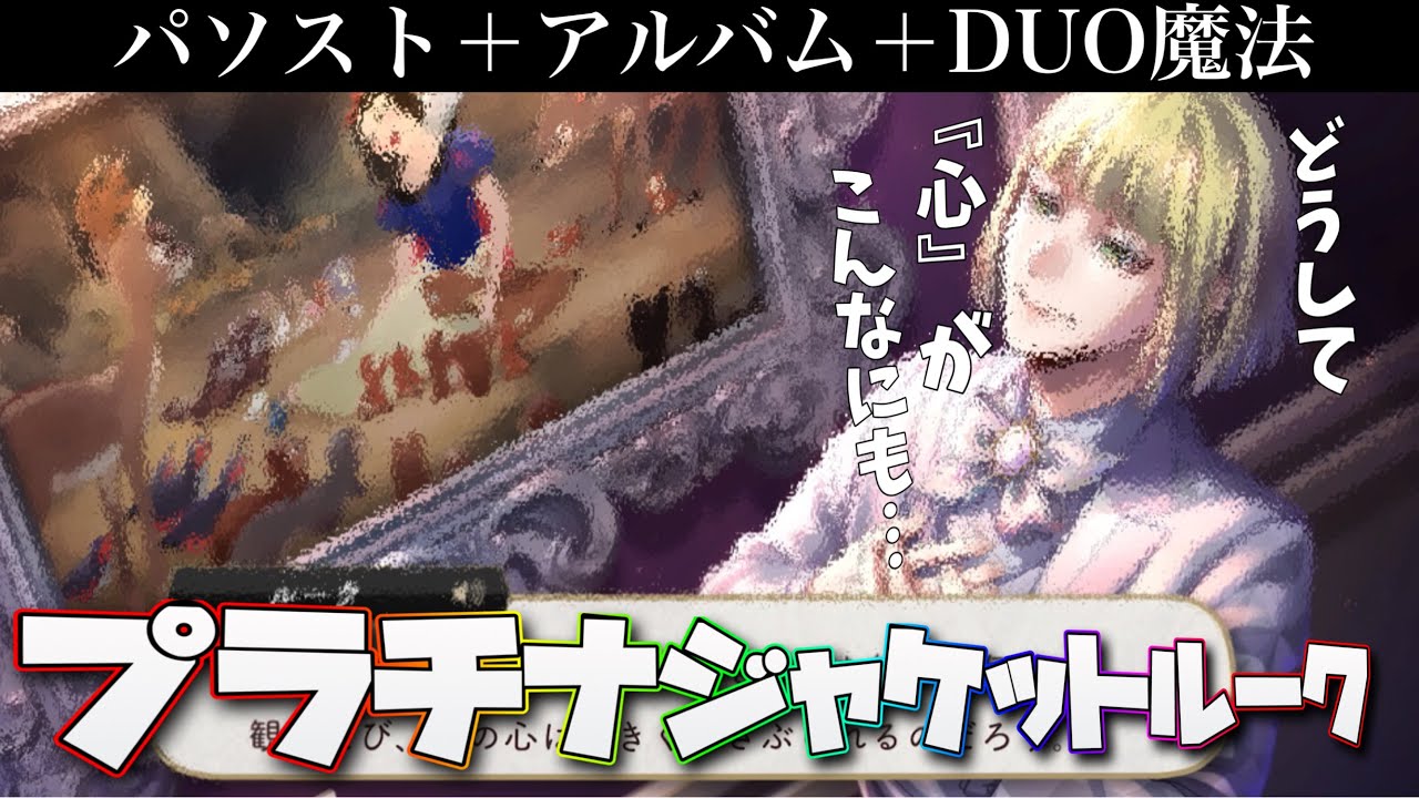 Twisted Wonderland] Luke on the side of light! His reaction is