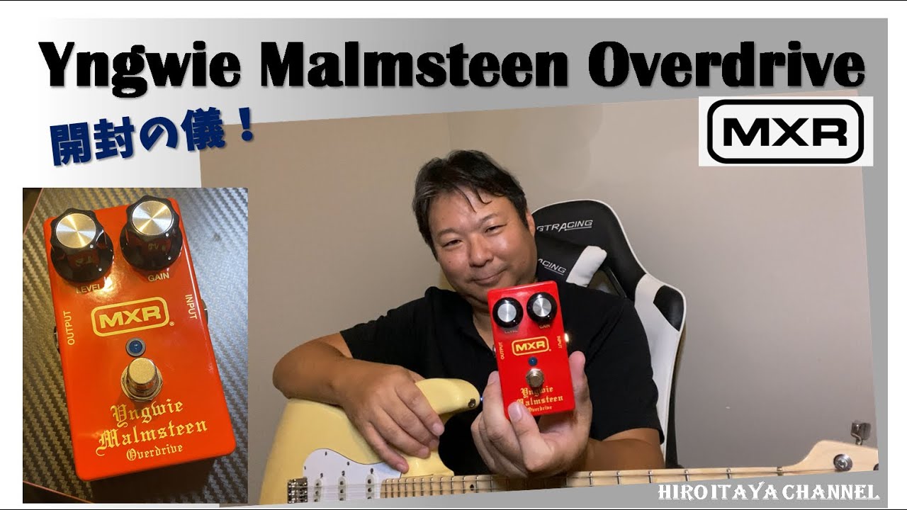 MXR Yngwie Malmsteen Overdrive - Unboxing and Sound [Product