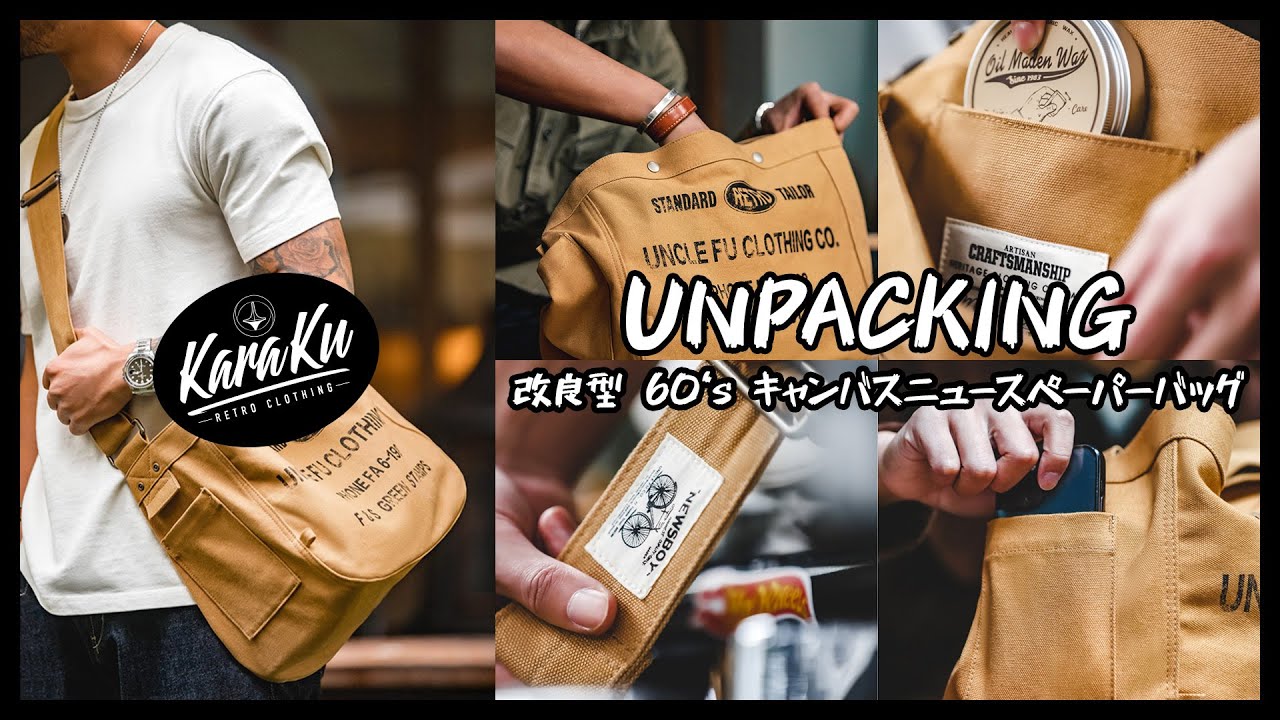 UNPACKING】改良型 60's キャンバスニュースペーパーバッグ - YouTube