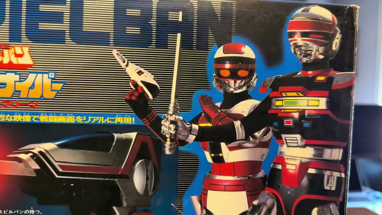 Jikuu Senshi Spielban (時空戦士スピルバン) collection (1986-1987