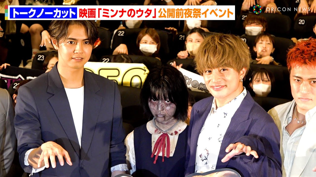 ノーカット】GENERATIONS集結！白濱亜嵐＆片寄涼太の隙間から覗く“さな