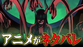 Official spoilers for the One Piece anime! Robin's devil fruit isn