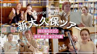 ポアレスラボ］アルティメイト スムースバランサー 発売日［2024/11/18