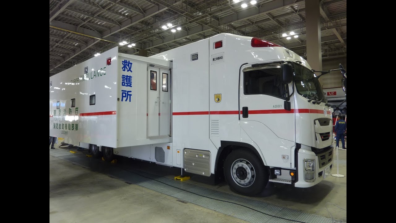 初公開!! 最新GIGA「スーパーアンビュランス」デビュー!! 東京消防庁