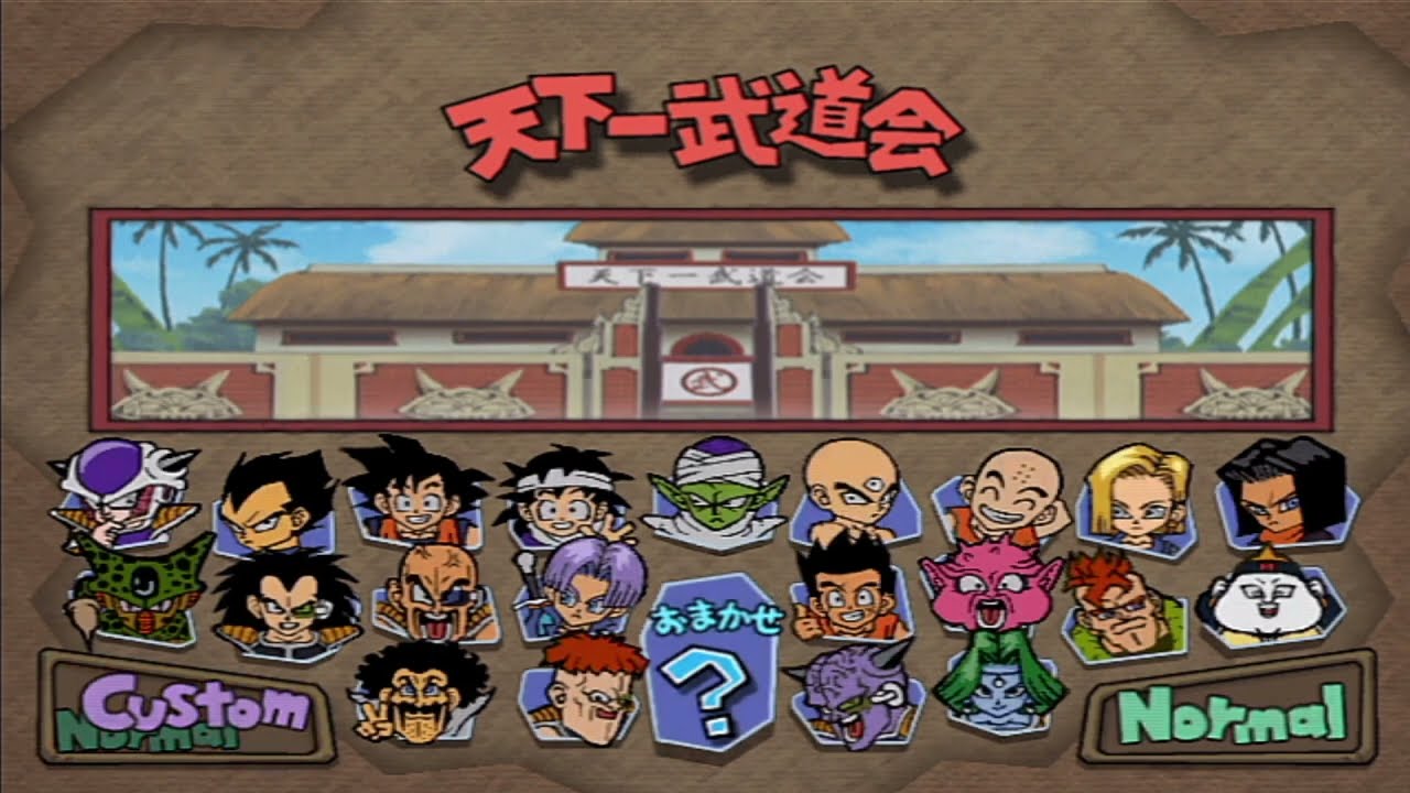 Yamcha wins the Tenkaichi Budokai [Dragon Ball Z PS2] - YouTube