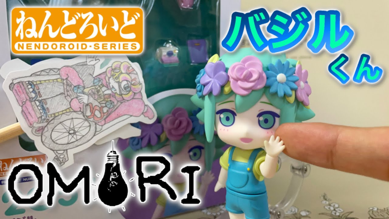 実写】低予算でバジルくんのねんどろいどを紹介する【Vtuber/燃やし男