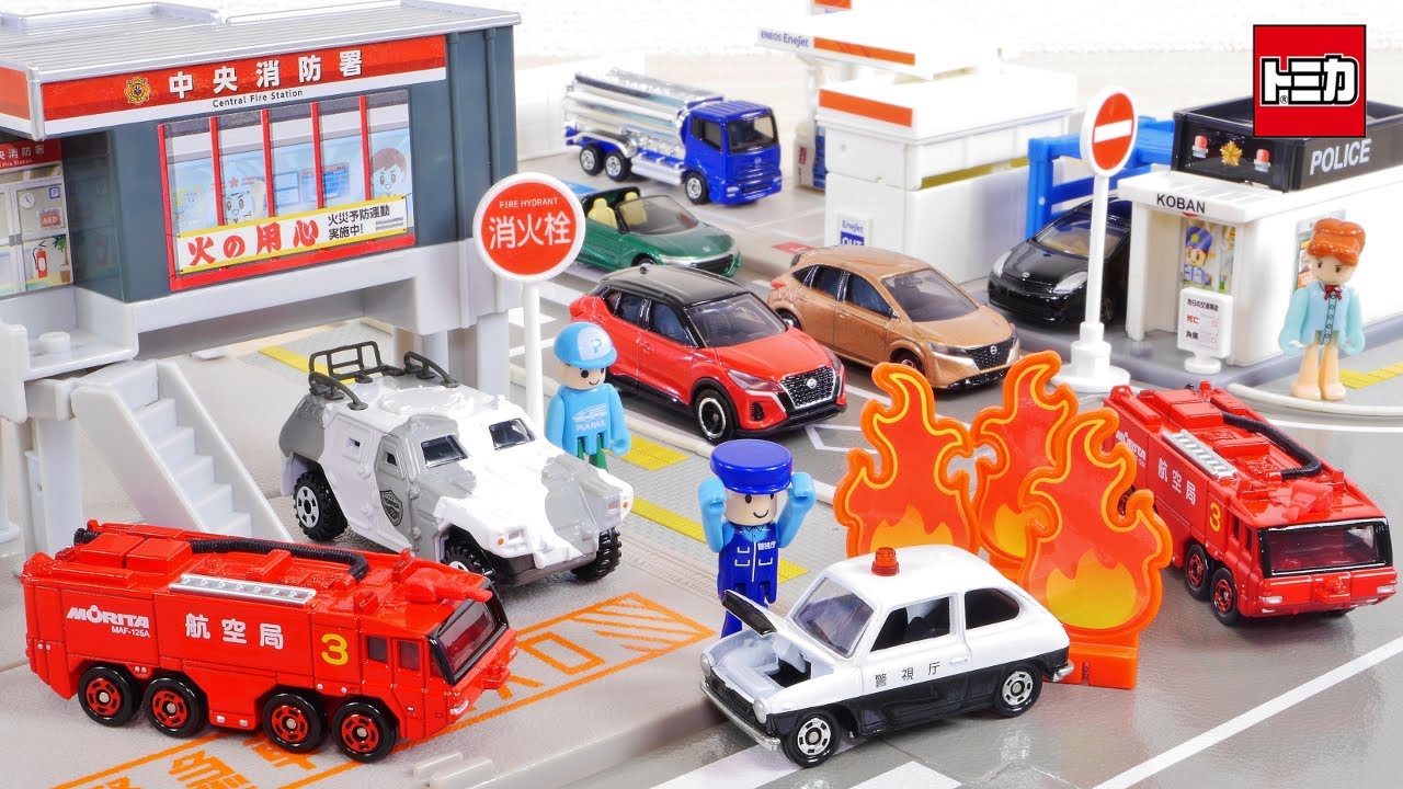 Tomica Sign Set No. 16 AEON Original / Tomica - YouTube