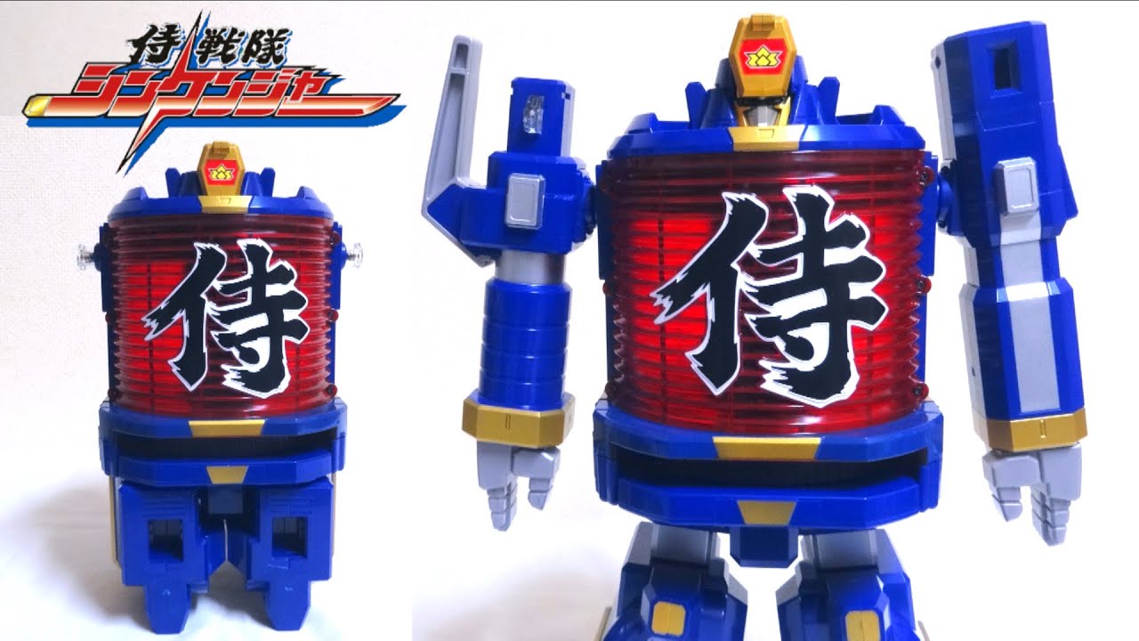 Samurai Sentai Shinkenger】DX DaiGoyou / PR SAMURAI Light Megazord